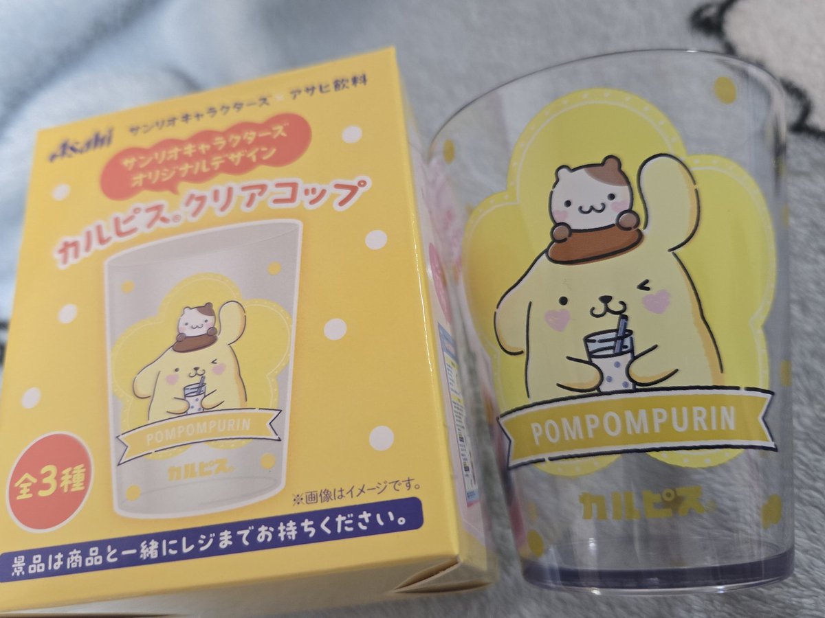 あーぴょん様専用】 【公式通販】