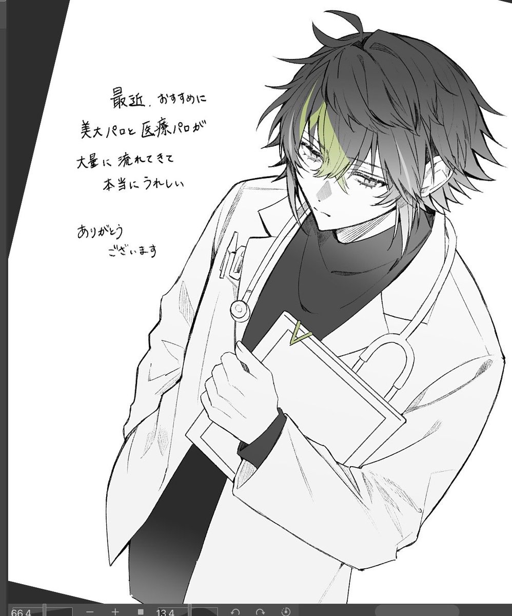 ヒツギノ tweet media