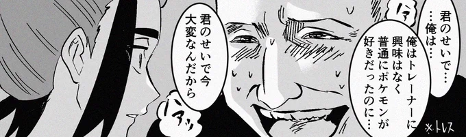 進撃パロ(sgrくんver) 