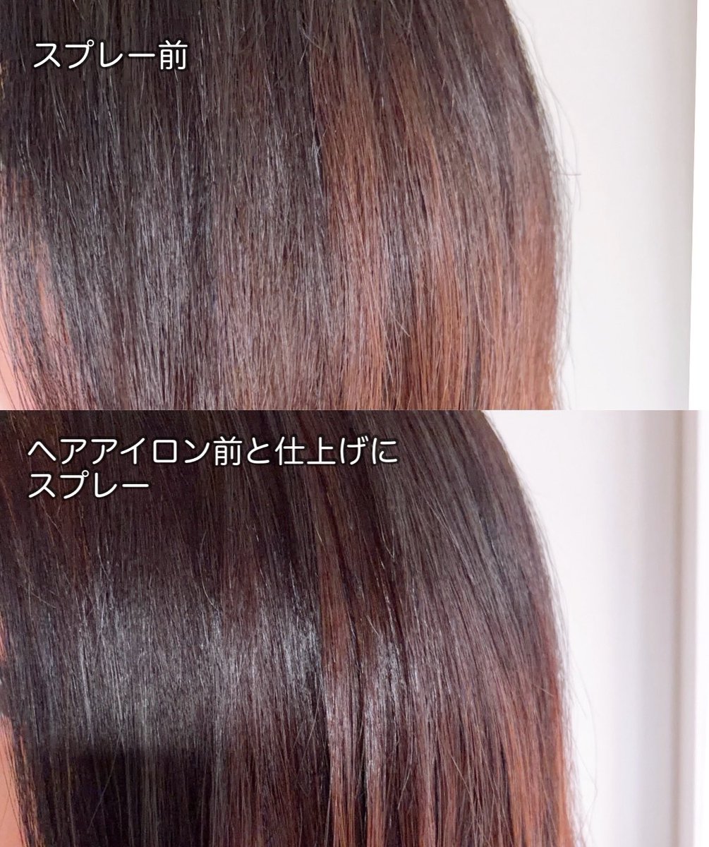 harutomo_spring's tweet photo. ラサーナフォースタイルさまからいただきました
▶︎ グロスキュア オイルスプレー
歳を重ねるにつれ艶が減りパサつく髪。
ただのツヤ出しスプレーじゃなくて髪本来の強さに導く😃
ツヤツヤでオイル感あるのに全然ベタつかず軽い😳
清潔感あるホワイトフリージアの香り
#ガチモニター_フォースタイル https://t.co/JpGVEswTQ9