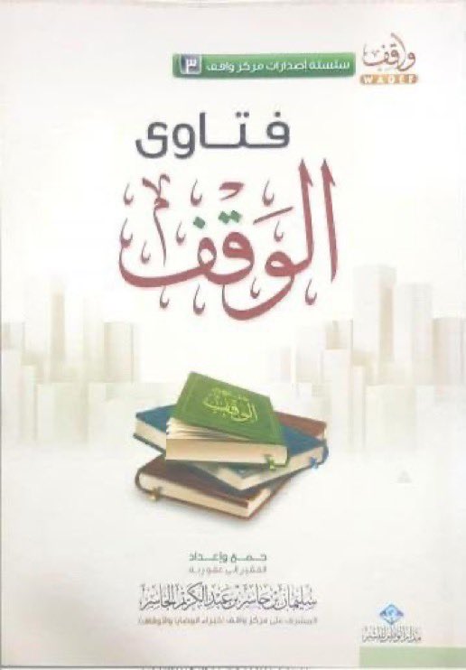 علي الجاسر tweet media