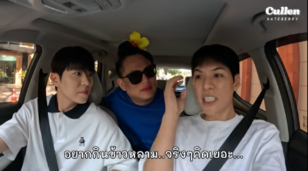 คนอื่นเค้าเวลาคิดเยอะส่วนมากจะเป็นเรื่องงาน, ความรัก, เงิน, อนาคต นั่นนี่ แต่ลูกทิพย์ฉันคิดเยอะ เรื่องกินค่ะ อยากกินนั่น อยากกินนี่ ลูกฉันสามารถทำช่องท่องเที่ยวเป็นช่องท่องเที่ยวหาของกินเชิงอนุรักษ์ได้ เอากับนางสิ 😂😂😂😂 #คัลแลน #cullenhateberry #น้องแดน #จูดี้