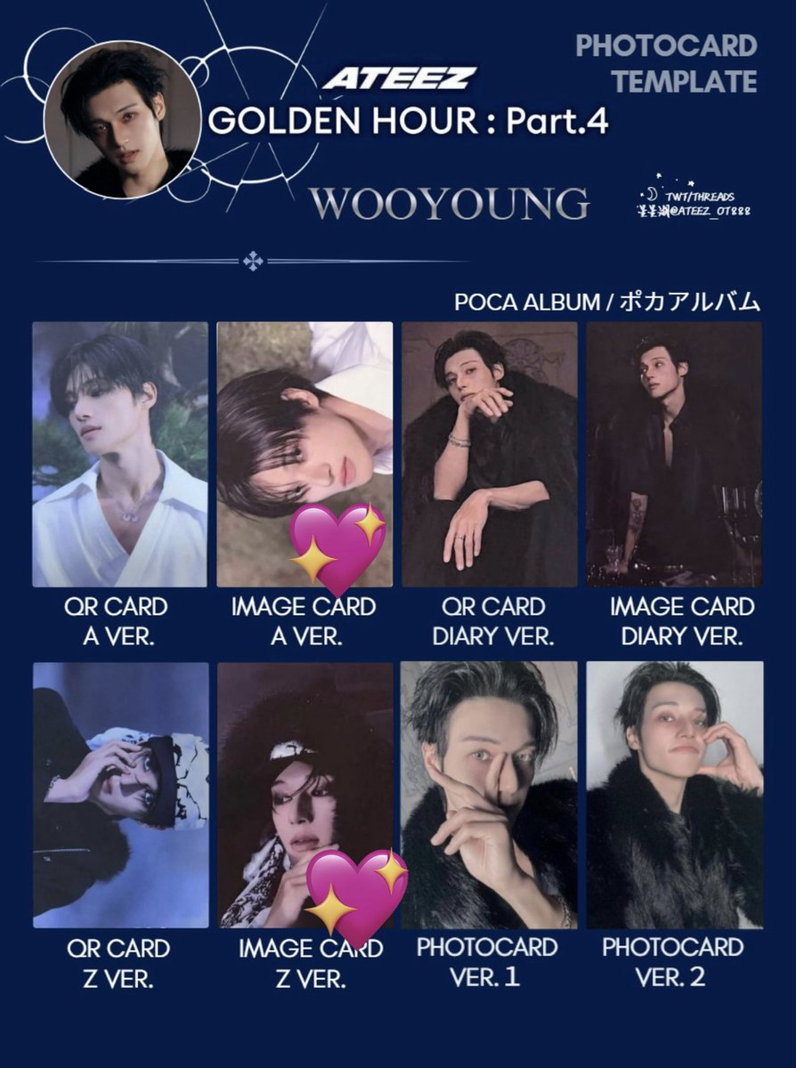 ATEEZ アチズ エイティーズ　GOLDEN HOUR : Part.4 ポカ POCA トレカ　交換

譲▶︎ソンファ
求▶︎ウヨン(💖最優先)

郵送交換希望📮
お気軽にお声掛けください✨
 #アチズ交換  #ATEEZ交換