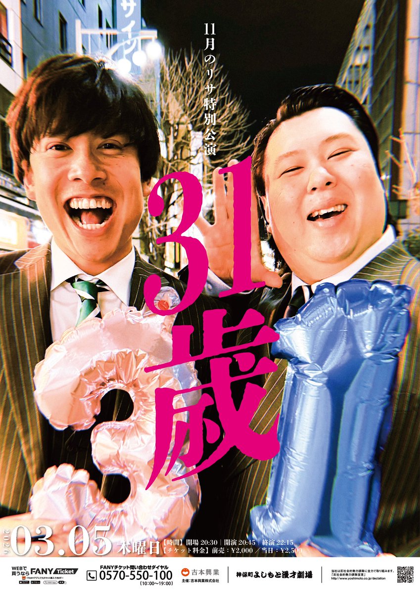 11月のリサ 大森 (@11risa_omori) / Posts / X