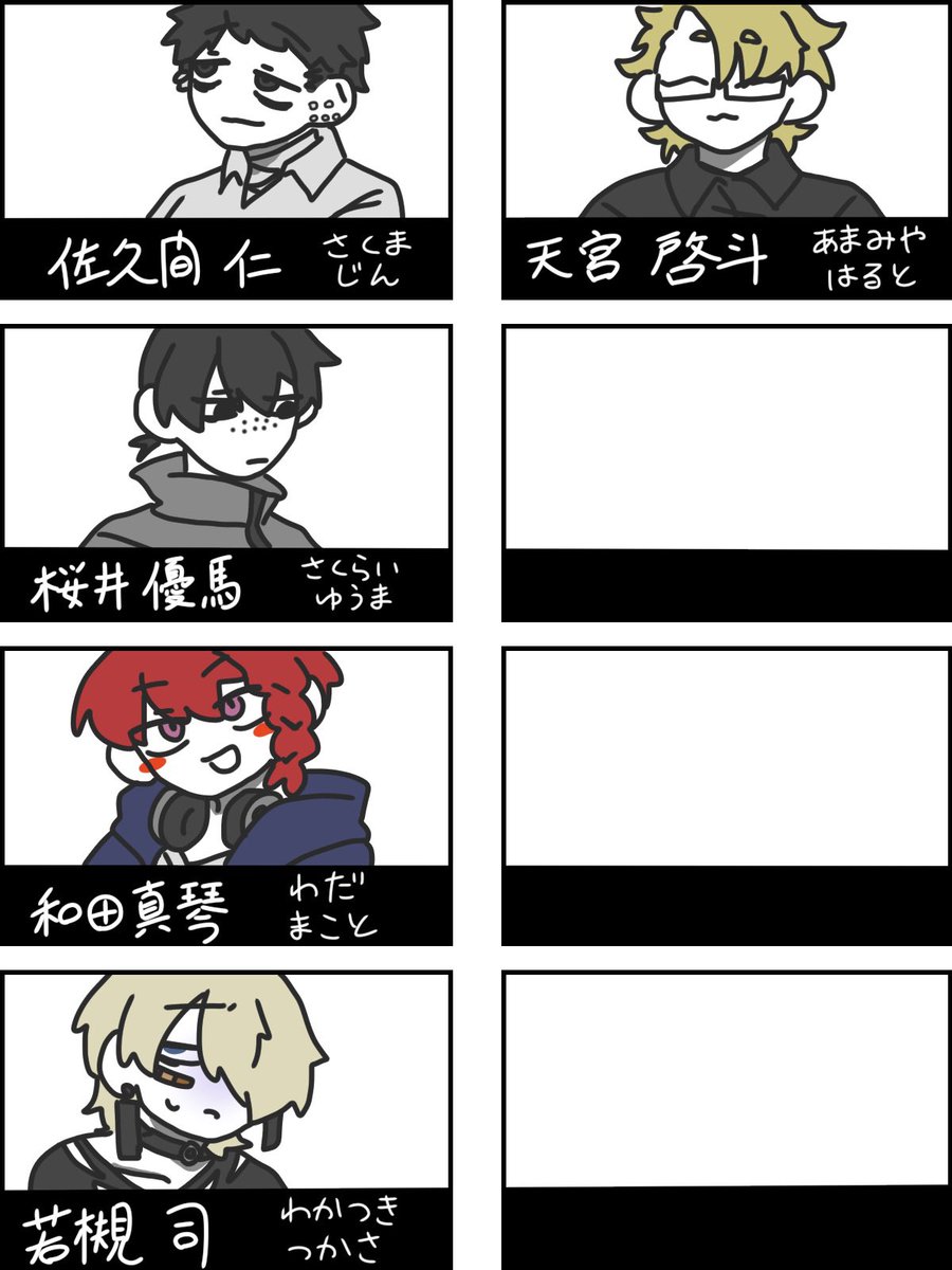tkmi_ks's tweet photo. これ出したっけ…？
過去に作ったキャラ一覧表(朔のところ誤字ってるけど、情緒って書いたつもりでした) https://t.co/znoZZxnn64