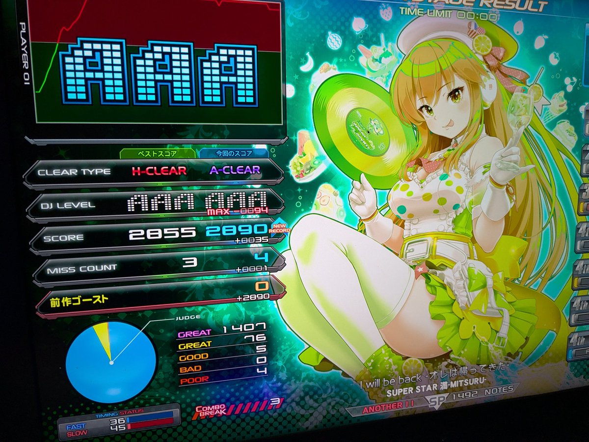 Post by ToPaZ on X: 楽ビ