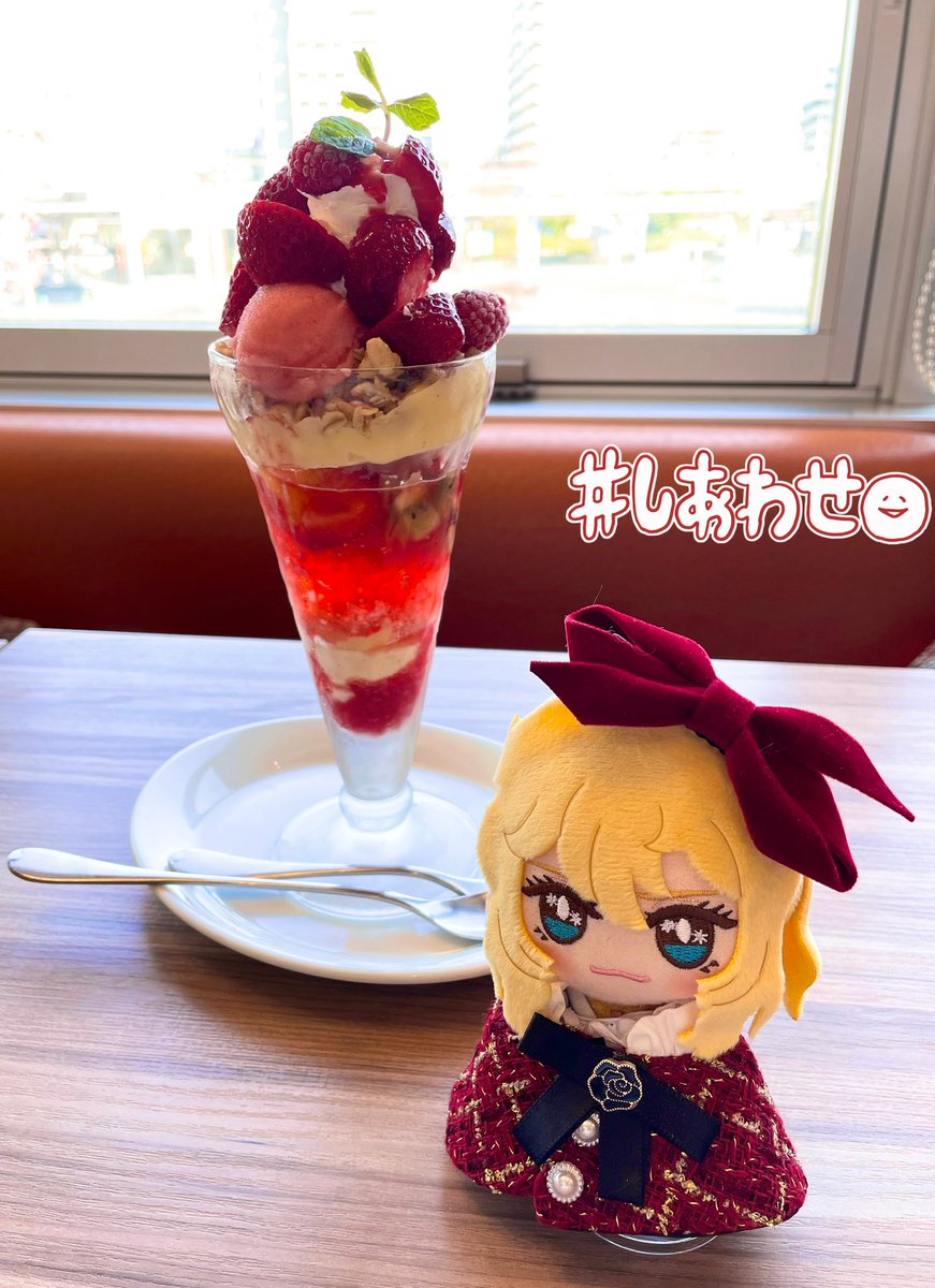 念願のいちごパフェ🍓を食べました💖 美味しかったです😋💖 O様ぬい