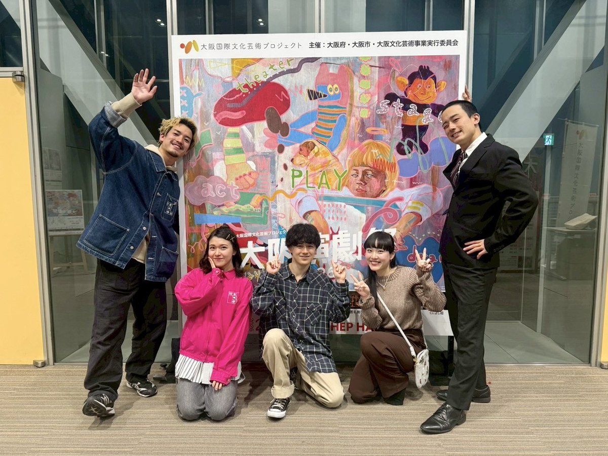 masayan_18's tweet photo. #大阪演劇祭2026 
四畳半帝国
『捨てるほどでもない』
全3公演、無事終演いたしました！

自分の大好きな四畳半帝国の世界を45分の会話劇にのせてみなさんにお届けすることができ、ほんとうにたくさんの嬉しいお言葉もいただけて感謝でいっぱいです。。

ありがとうございました！！
またやりたいなぁ https://t.co/jcB9cX2qjp