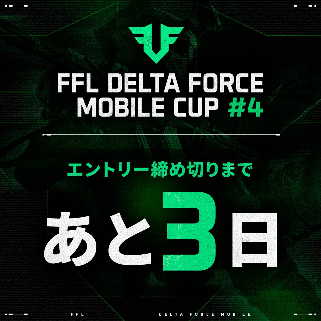 FFL Delta Force Mobile tweet media