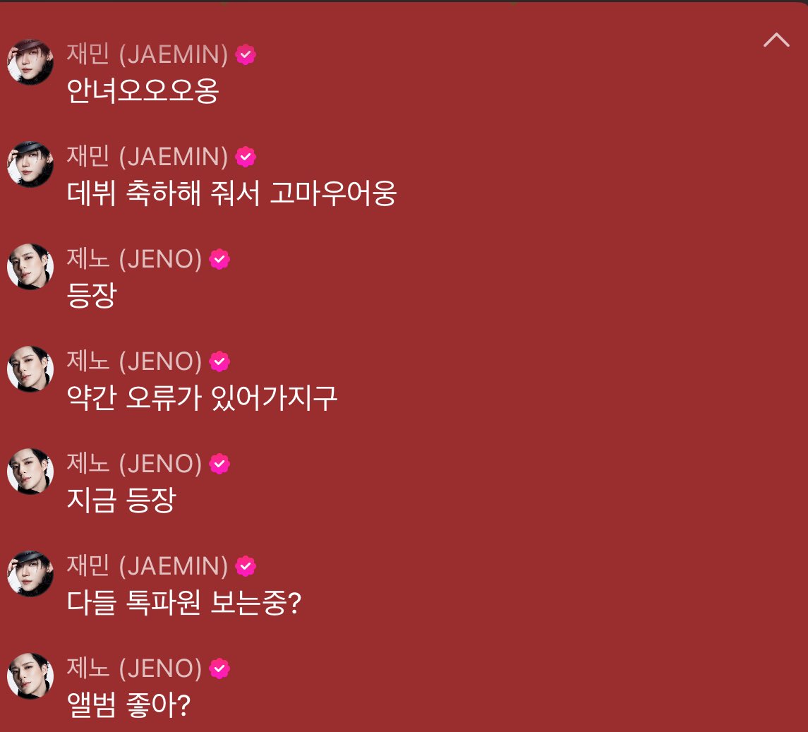 🐰 หวัดดดดดีน้า
🐰 ขอบคุณที่ยินดีกับการเดบิวต์นะค้าบบ
🐶 มาแล้ว
🐰 ทุกคนดู 톡파원 อยู่เหรอ
🐶 ชอบอัลบั้มมั้ย

ชอบบบบบบบบค่าาาา 🥺🥺🥺