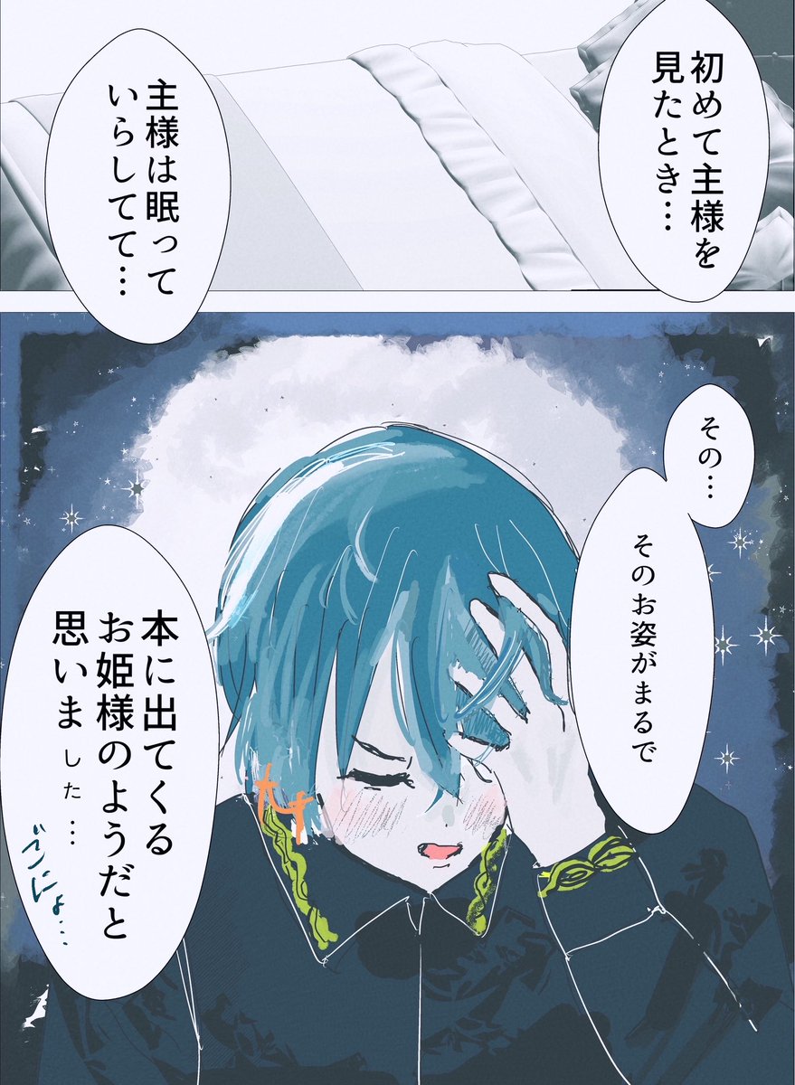 のの子 (@meg36544) / Posts / X