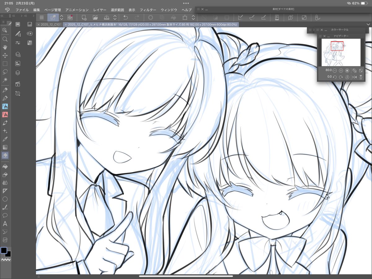 みさちゅう@c107水曜日東"ニ"36a tweet media