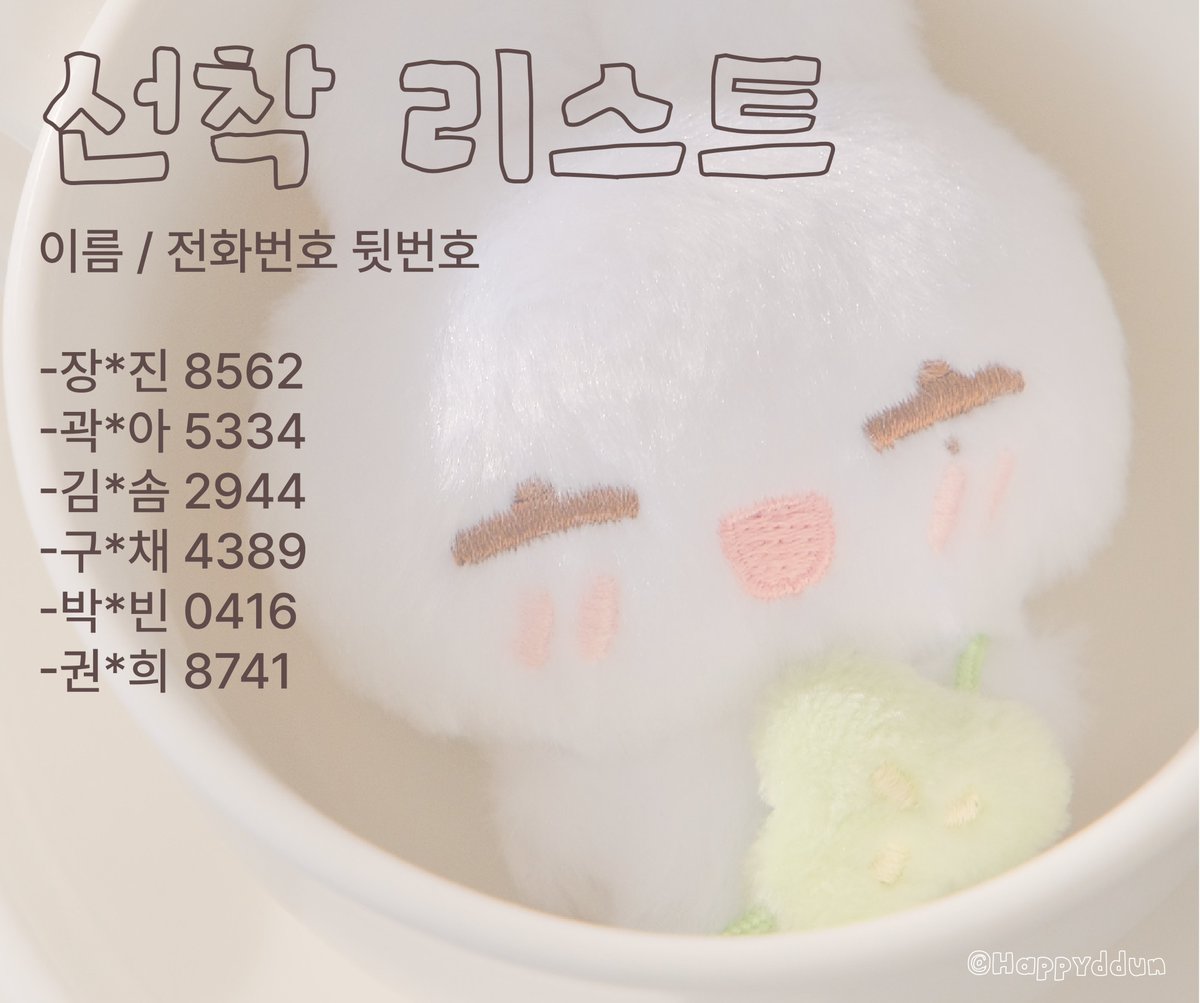 해피떤 tweet media