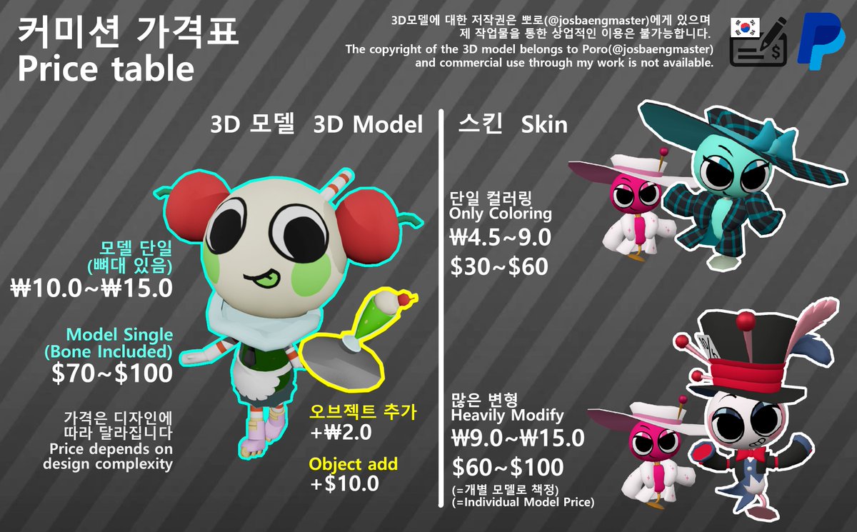 뽀로(comm open) tweet media