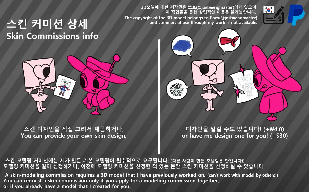 뽀로(comm open) tweet media