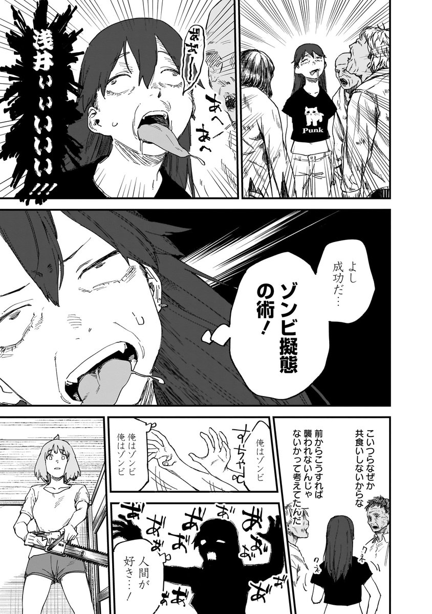 5/8 