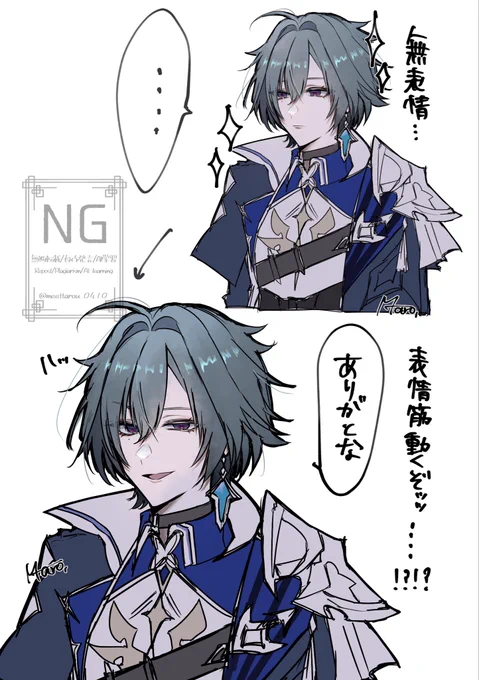 ギャップすこ 