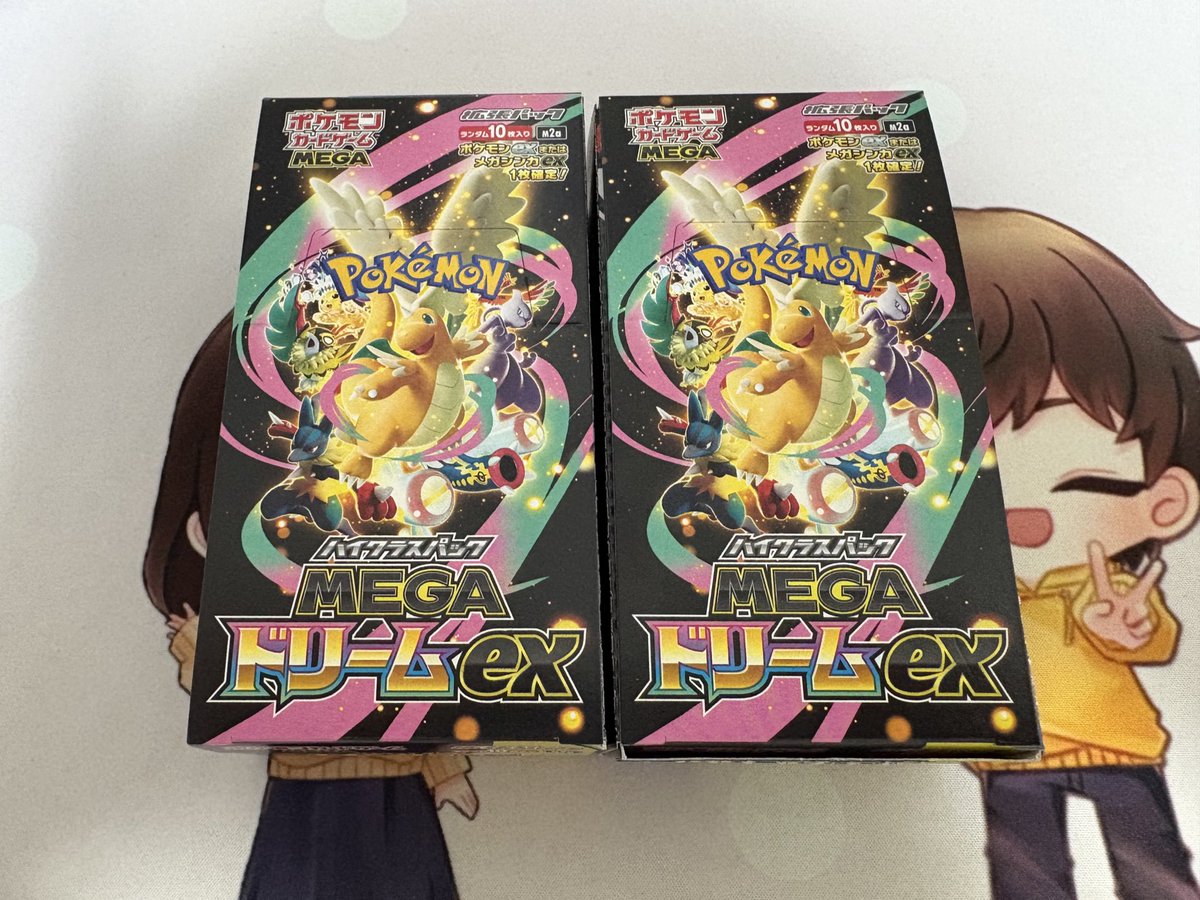 何ができるかな？プレゼント企画🎁】 この2BOX開封します！ MAが何か