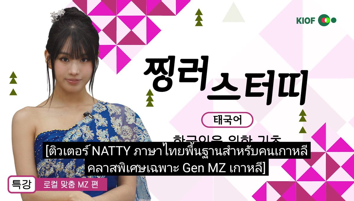 หาทำอิดก เหมือนป้ายติวเตอร์ติดหน้ากวดวิชา อิเหี้ย 555555555555555