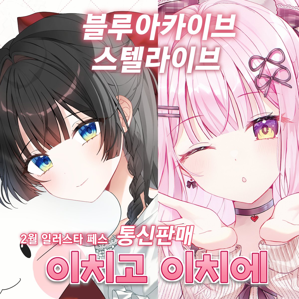 ATI/서코 BE08-09 / 일페통판 tweet media