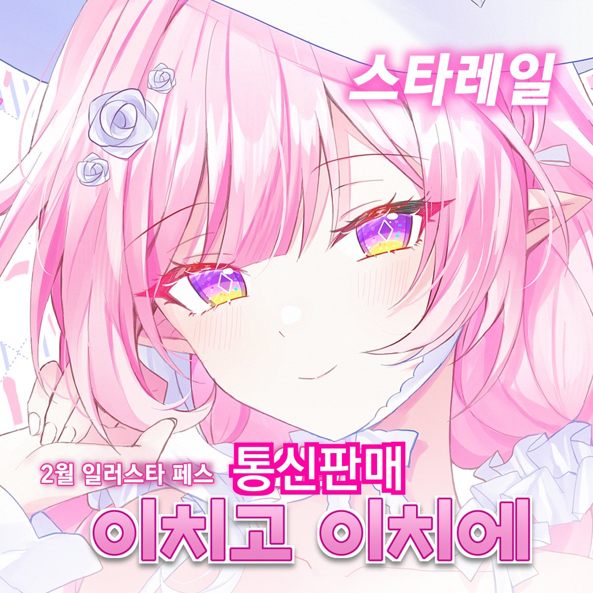 ATI/서코 BE08-09 / 일페통판 tweet media