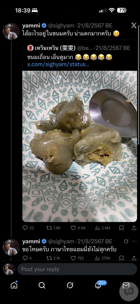 yammi tweet media