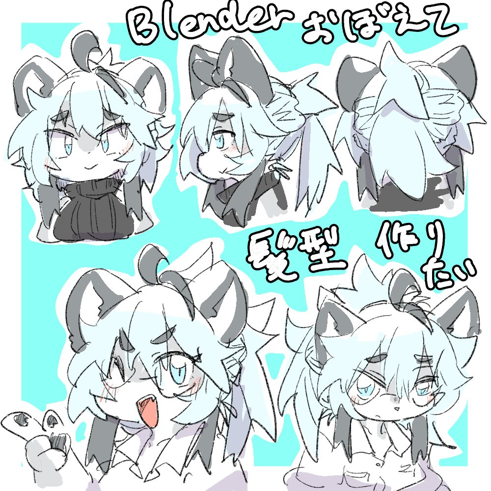 しろくま。 (@zyazyaburi) / Posts / X