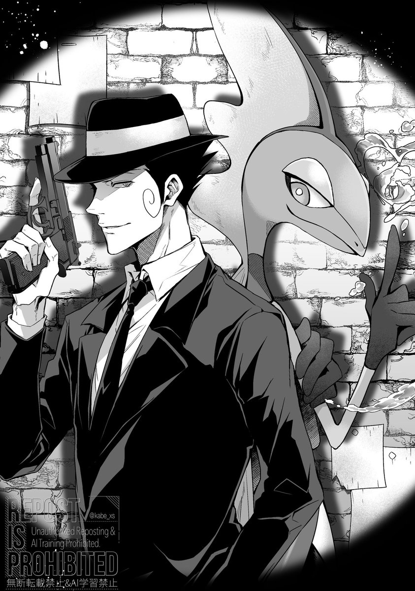 ⚠︎クロスオーバー

ヒットマンとエージェント🔫