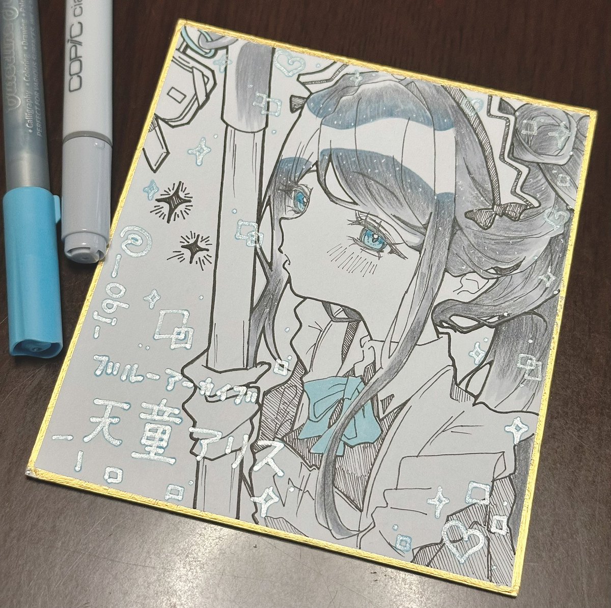 ___obj_'s tweet image. アリスちゃん🩵