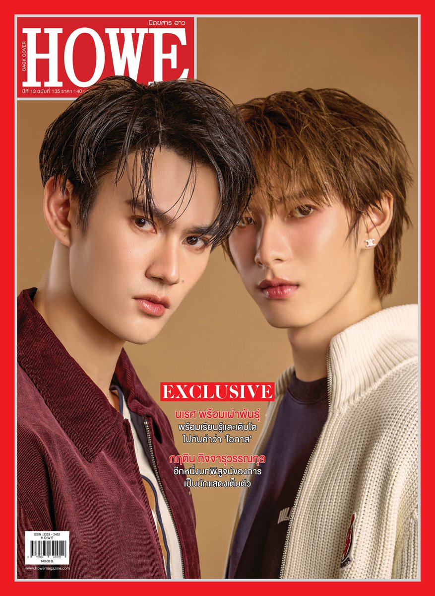 เปิดพรีออเดอร์ HOWE MAGAZINE ฉบับใหม่

Hot...HOWE Magazine New Issue
การรวมตัวครั้งสำคัญของแรงบันดาลใจและความฮอตระดับพรีเมียม! พบกับนิตยสาร HOWE ฉบับใหม่ล่าสุดที่รวบรวมเหล่าคนดังจากทุกวงการมาไว้ในเล่มเดียว พร้อมเนื้อหา Exclusive ที่คุณพลาดไม่ได้

• Front Cover: