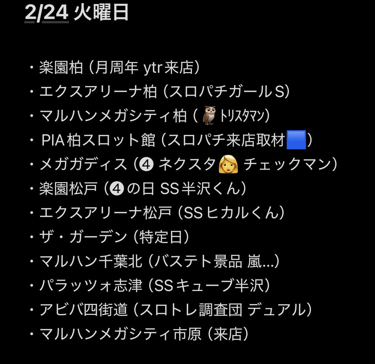 ミスターX (@mrperfectsnipe) / Posts / X