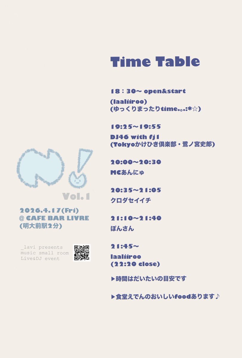 クロダセイイチ tweet media