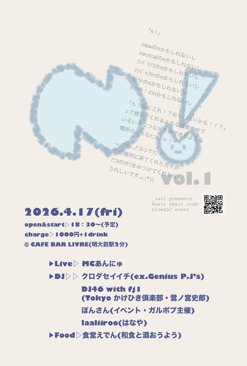 クロダセイイチ tweet media