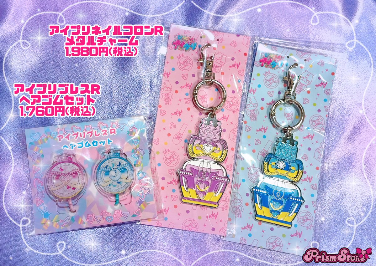 テツ姉ぇ】 プワ～ン🚃 ／ 🩷 プリズムストーン限定🩵 ＼ ひまりさんと