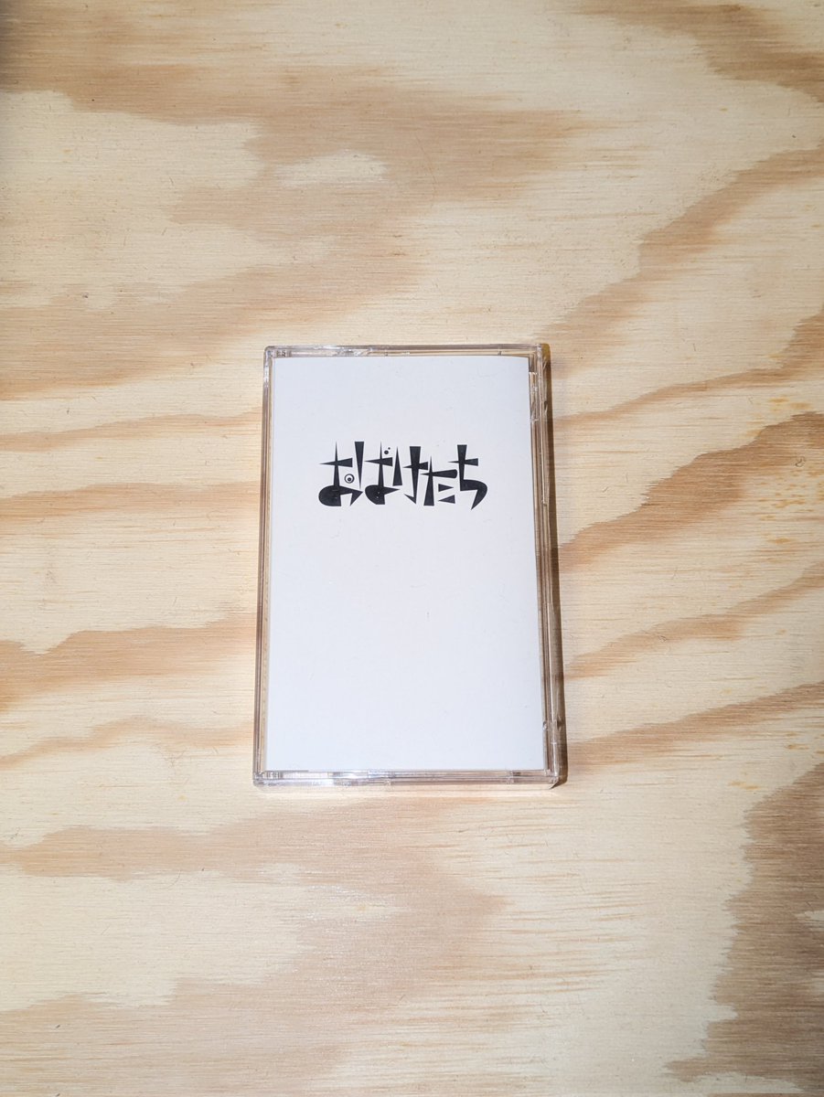 おばけたちの1st カセットテープ おばけたち mixtape Vol.1