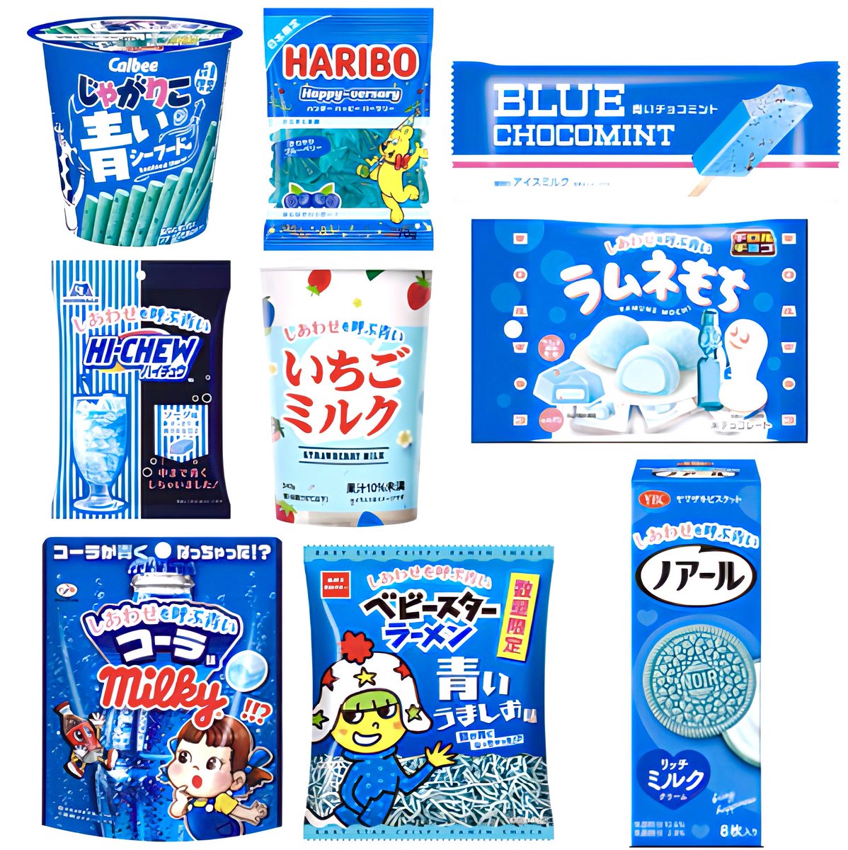 sweetroad5's tweet image. ２月２４日よりローソンでは、“しあわせを呼ぶ青いフェア”が開催され、「カルビー 青いじゃがりこ」「しあわせを呼ぶ青いノアール リッチミルククリーム 」「青いチョコミント」「しあわせを呼ぶ青いハイチュウ」などが発売されます✨
sweetroad5.com/news/23757/