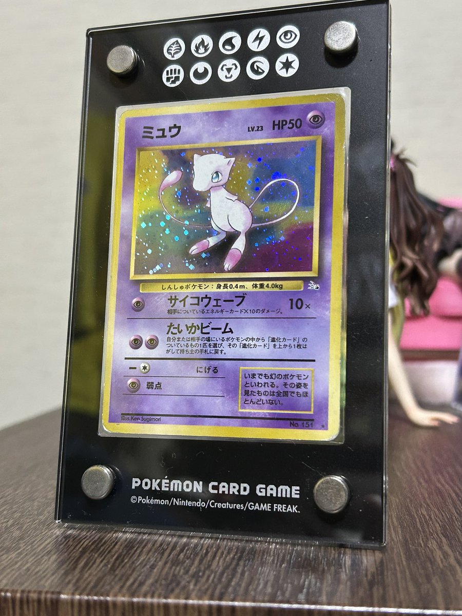 こっちのフレームには旧裏ミュウを入れました いいね