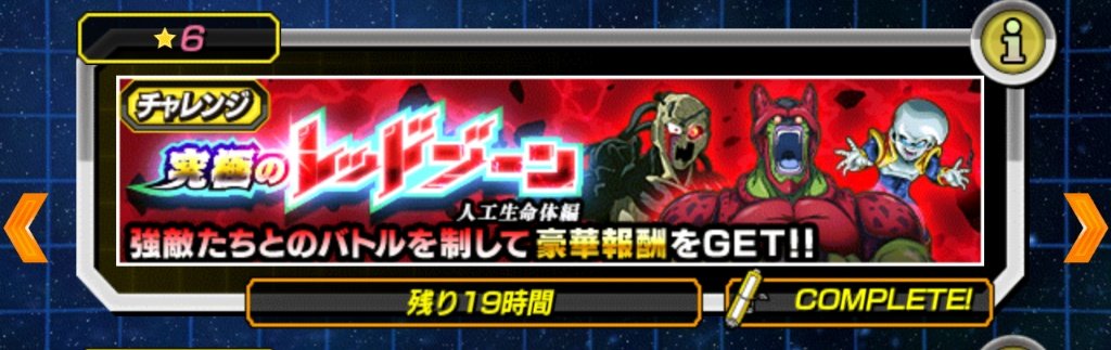 これで人工生命体編がやっと終わり