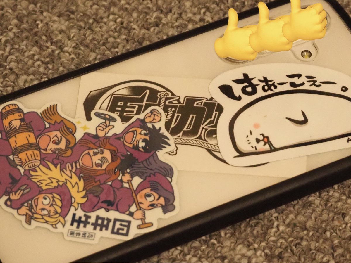 #バキ童オンリー 
いつも手元に馬肉かなめを
チェキを挟む勇気はおろか、前面に出す勇気もありませんでしたﾏｰｺﾞﾒ