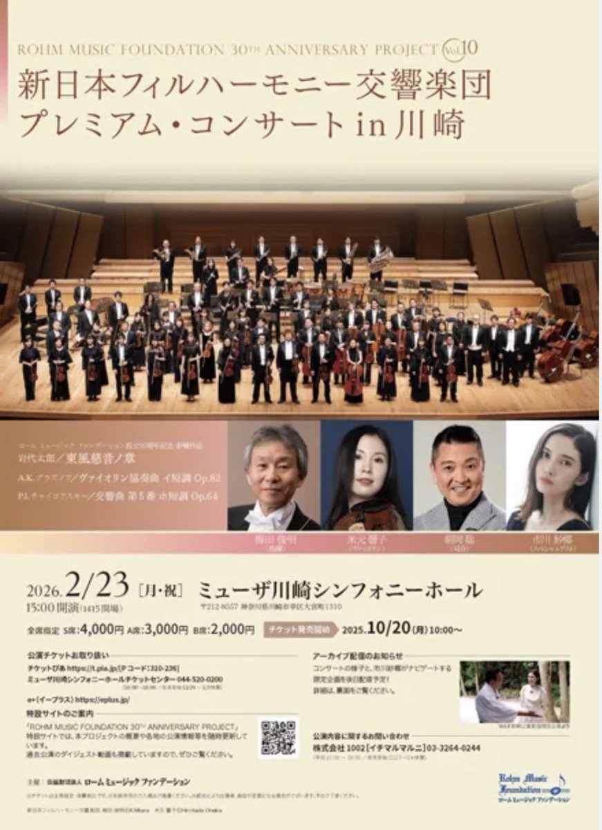 立上舞 ✩𝑀𝑎𝑖 𝑇𝑎𝑡𝑒𝑔𝑎𝑚𝑖 tweet media