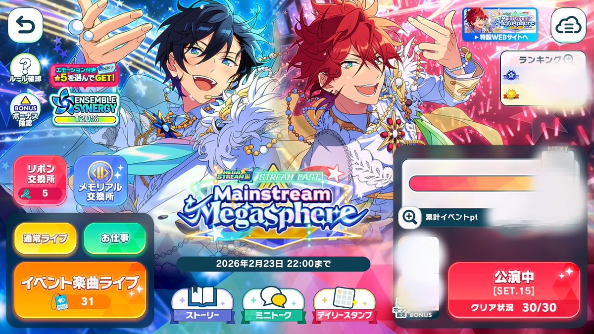 あかね (@akanen_0928) / Posts / X