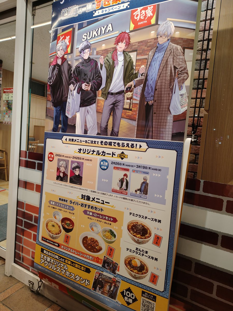 そう言えば今日知ったんだけど… これの2弾の時に買いに行きたいかも…