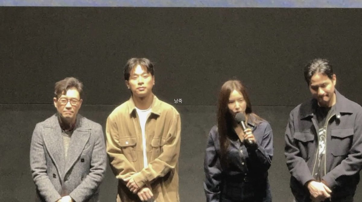 260223 코엑스메가박스 휴민트 무대인사 #박정민