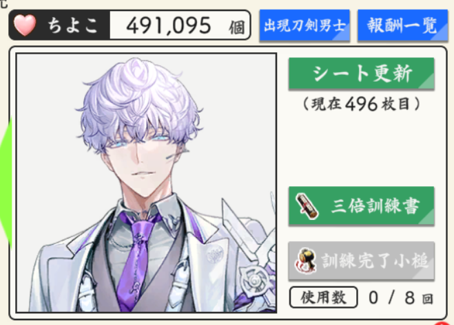 海月（くらげ）※プロフカード有 (@kaigetsu_0) / Posts / X