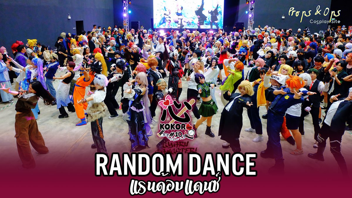 PropsOps's tweet image. ▶️ Random Dance ในงาน KOKORO cos #10 : Gyaru-Gangster
คลิปเต็มกิจกรรมแรนด้อมแดนซ์กว่า 2 ชั่วโมง หวังว่าจะชอบกันนะครับ 😊
 #cosplay #คอสเพลย์ #randomdance #kokorocos10 
‍
[ YouTube - youtube.com/watch?v=9qMFE3… ]