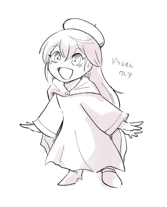絶対描きやすいと思った