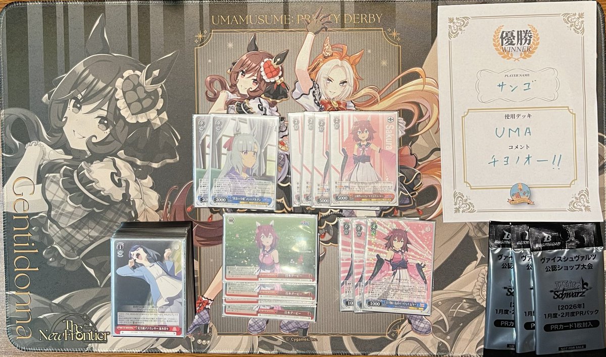 2/23(月) 19:00〜 ⚜️ヴァイスシュヴァルツ⚜ショップ大会️ 🏆優勝