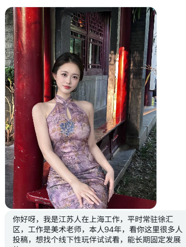 魔都投稿 tweet media