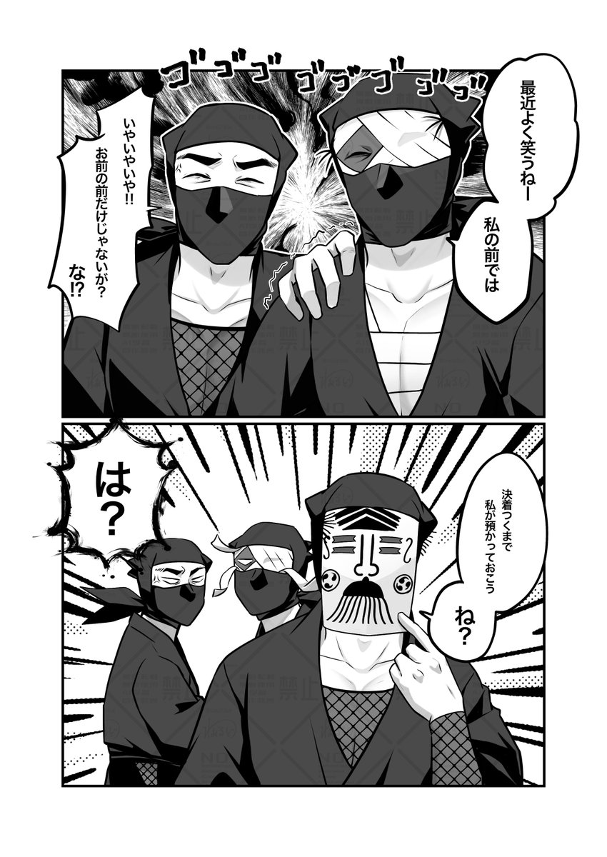 「大人の男が三人集まると、だいたいこうなる。」

 #RKRNプラス   zat夢 sgud夢 ost夢 