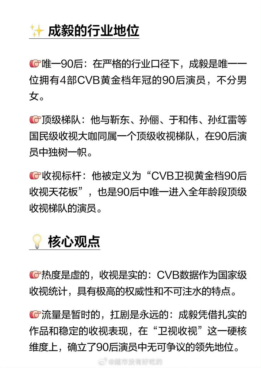 Tweet image